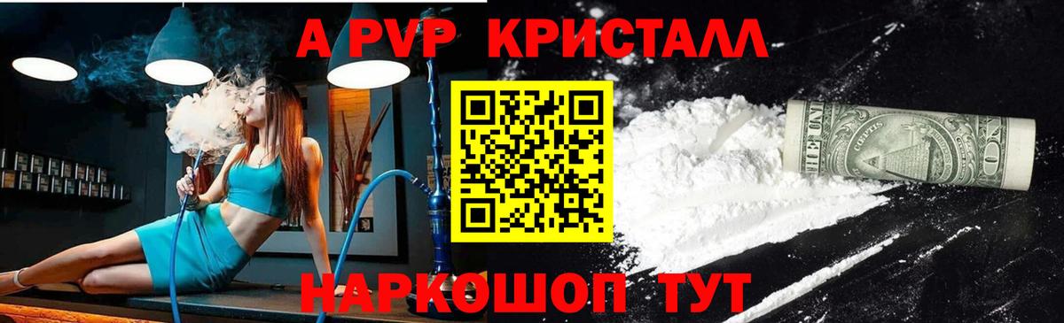 APVP СК Миасс