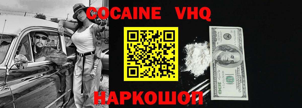 КОКАИН Боливия Миасс