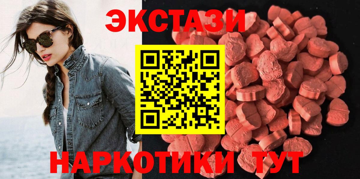 Экстази Дубай Миасс