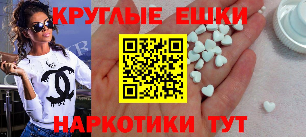 ЭКСТАЗИ бентли  Вход с VPN  Миасс 