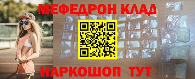 MDMA Жуковский
