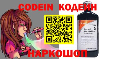 PSILOCYBIN Заводоуковск