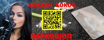 ешки Заволжье
