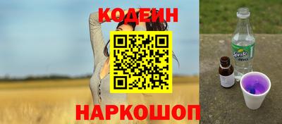PSILOCYBIN Заводоуковск