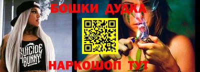 MDMA Жуковский
