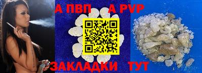 ешки Заволжье