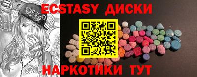 MDMA Ирбит