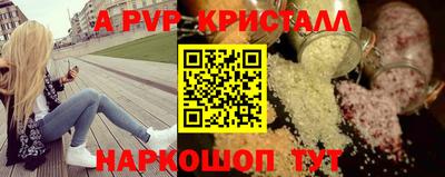 MDMA Жуковский