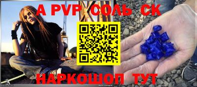 дурь Ипатово