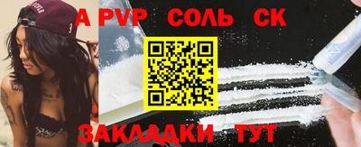 ешки Заволжье