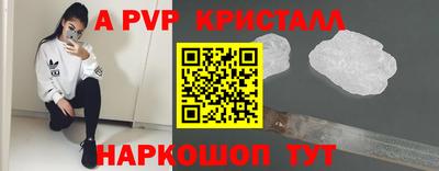 MDMA Жуковский