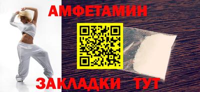 MDMA Жуковский