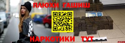 ешки Заволжье