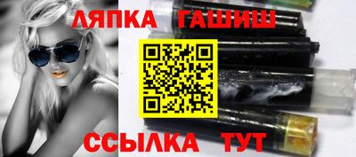 ешки Заволжье
