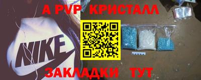 PSILOCYBIN Заводоуковск