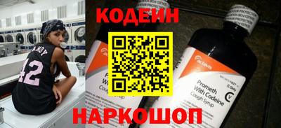 гашик Изобильный
