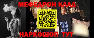 MDMA Жуковский