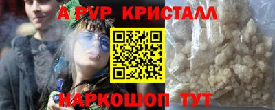 PSILOCYBIN Заводоуковск