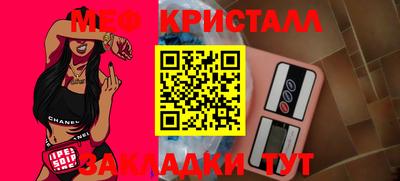 MDMA Жуковский