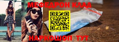 MDMA Жуковский