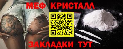 MDMA Жуковский