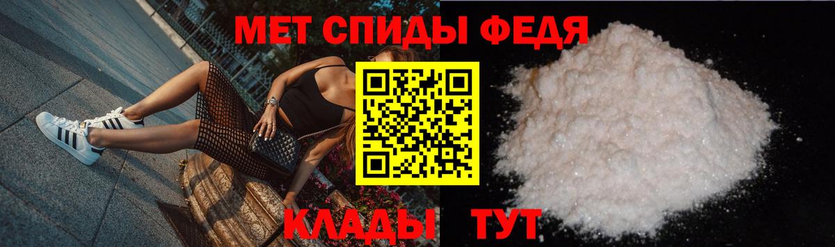 Миасс  Первитин винт  Вход с VPN 