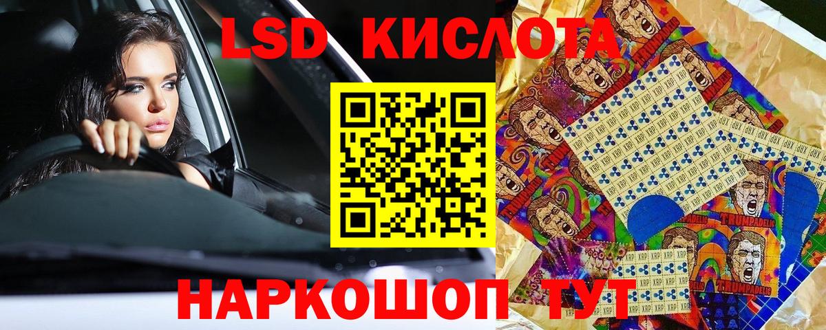 Марки N-bome 1,8мг Миасс