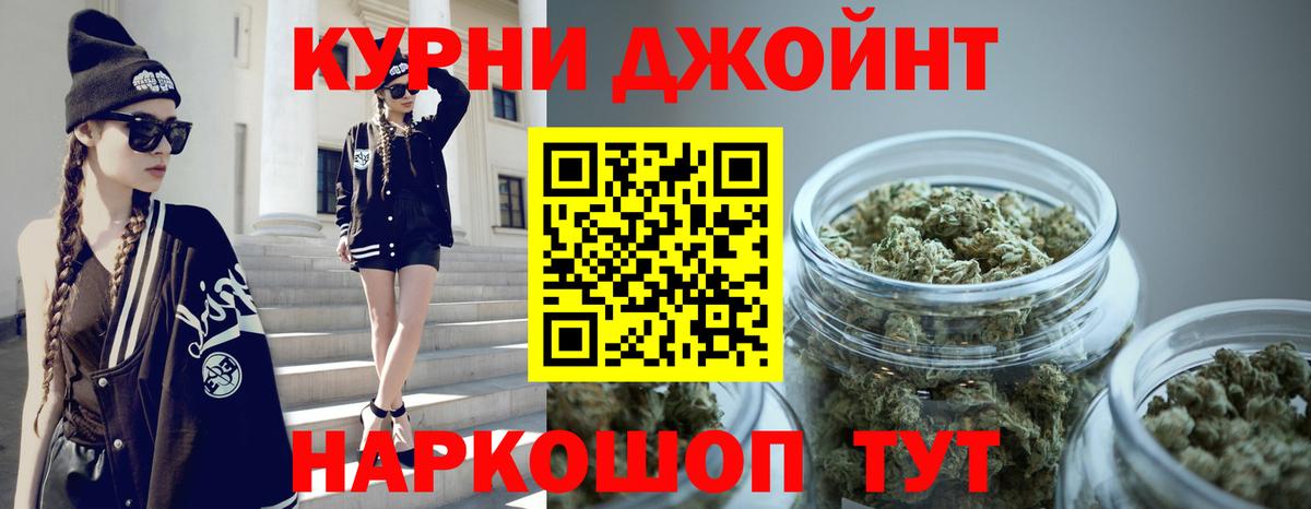 Марихуана VHQ Миасс